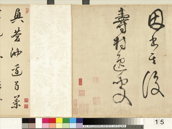 無款明皇按樂圖　卷