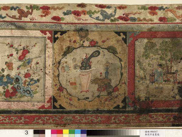 無款羊皮畫　卷