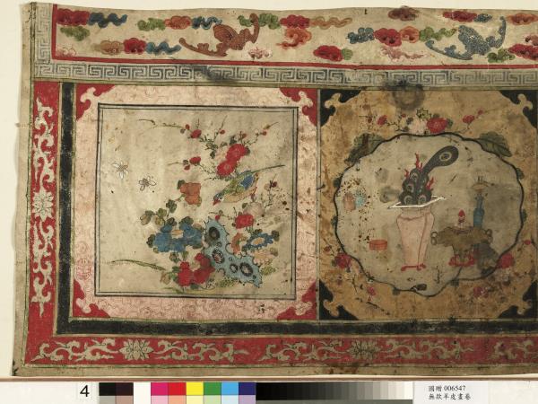 無款羊皮畫　卷