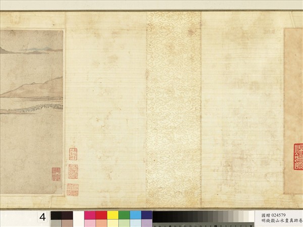 明錢穀山水畫真蹟　卷