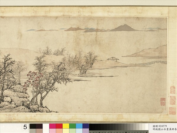 明錢穀山水畫真蹟　卷