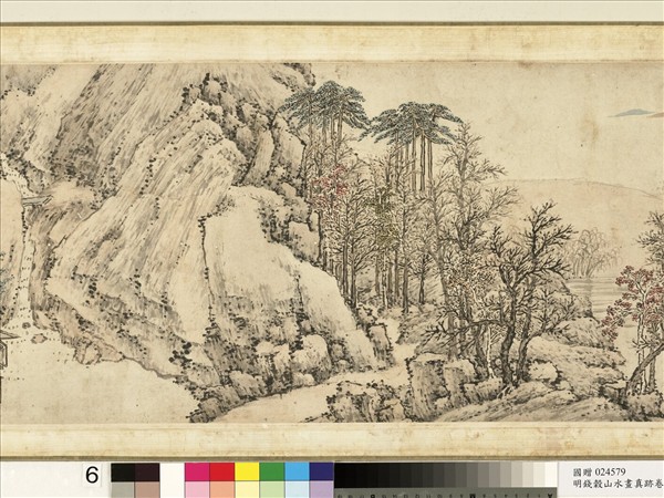 明錢穀山水畫真蹟　卷