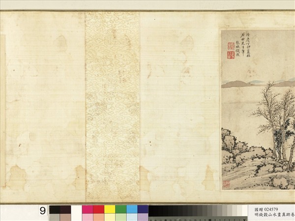 明錢穀山水畫真蹟　卷
