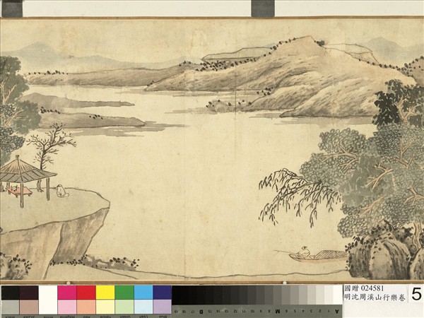 明沈周溪山行樂　卷