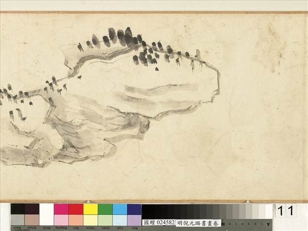 明倪元璐書畫　卷