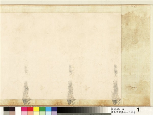 清朱埜雲畫船山六峰　卷