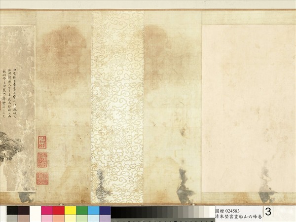 清朱埜雲畫船山六峰　卷