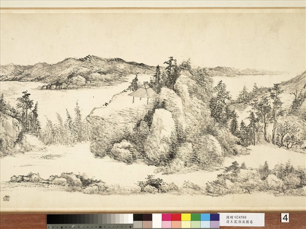 清王宸浯溪圖　卷