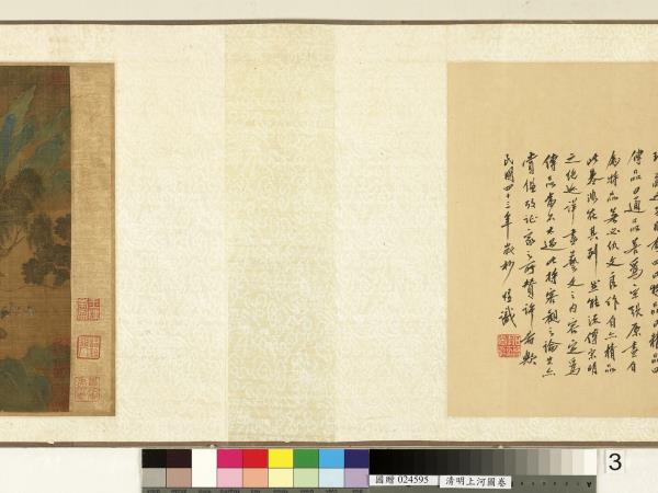 清人清明上河圖　卷