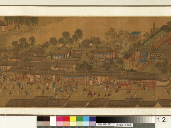 清人清明上河圖　卷