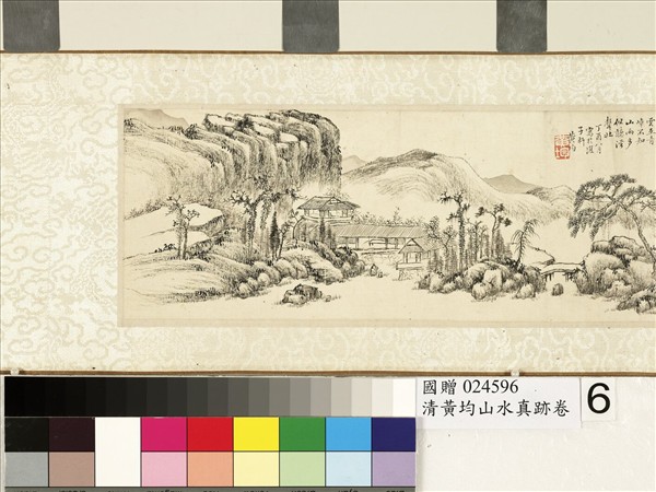 清黃均山水真跡　卷