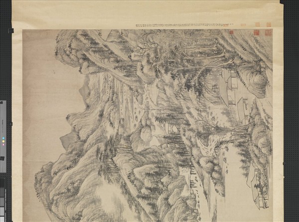 清奚岡江山無盡圖　橫披