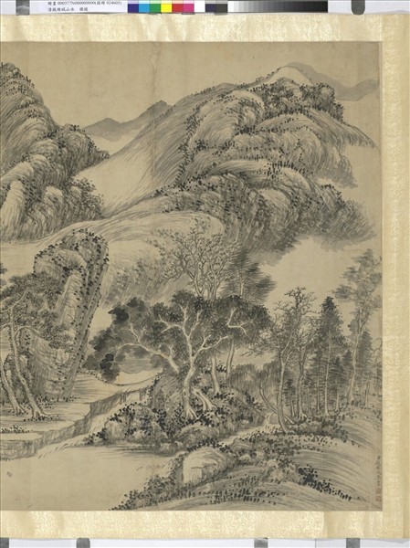 清錢維城山水　橫披