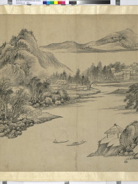 清錢維城山水　橫披