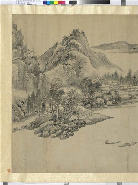 清錢維城山水　橫披