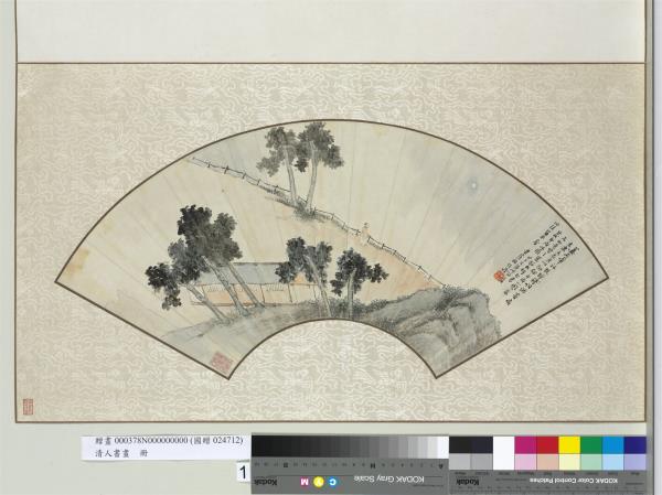 清人書畫冊　冊　林紓繪月下徘徊