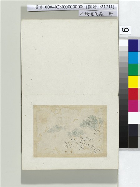 元錢選昆蟲　冊　蝌蚪