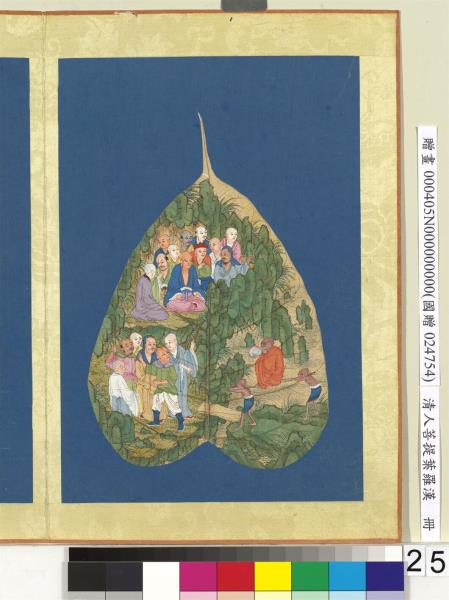 敦煌莫高窟六字明咒碣墨拓本軸- 故宮