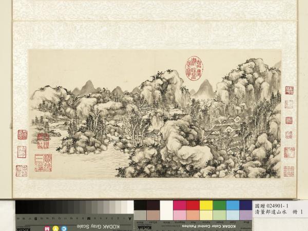 清董邦達山水　冊　山村新雨