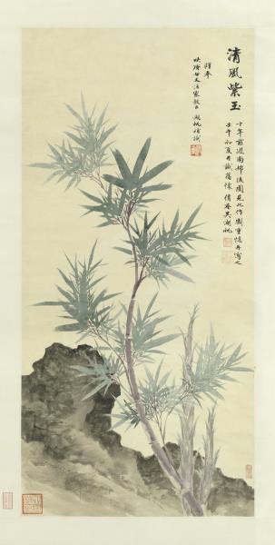 民國吳湖帆清風紫玉　軸