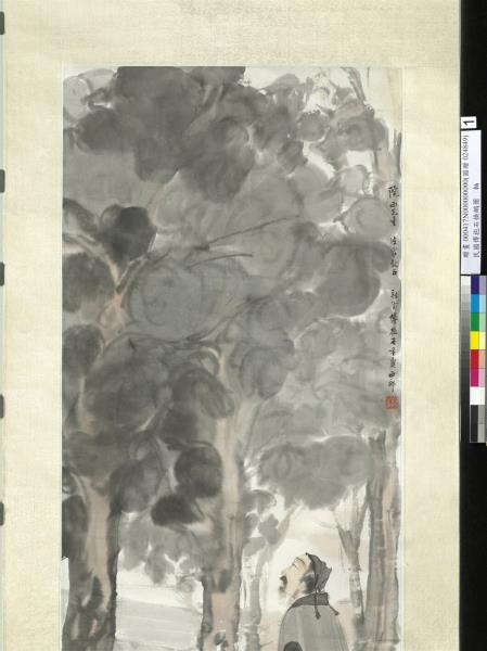 民國傅抱石換鵝圖　軸