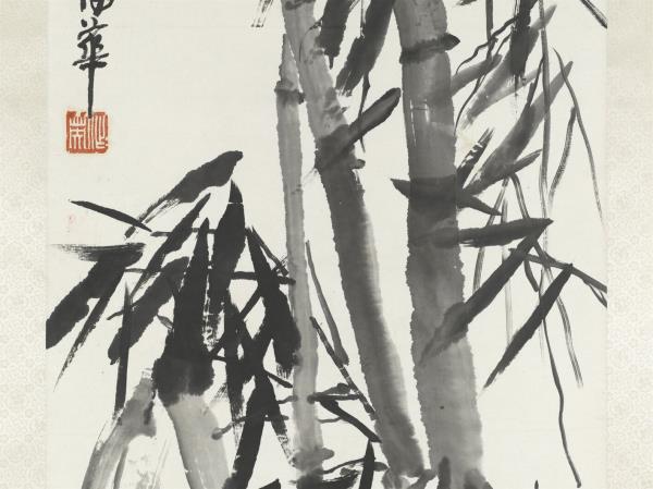 清蒲華墨竹六屏　軸　之二