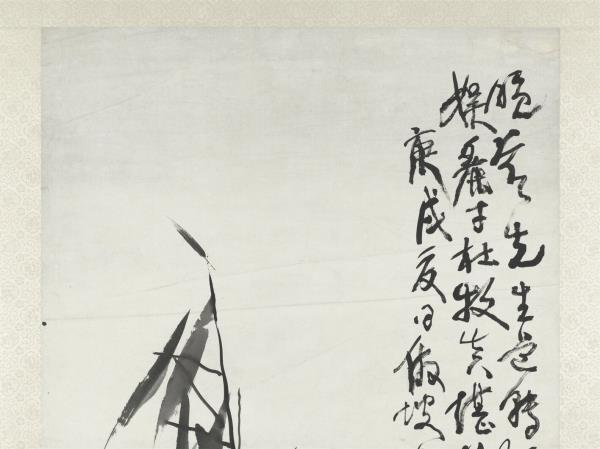 清蒲華墨竹六屏　軸　之四