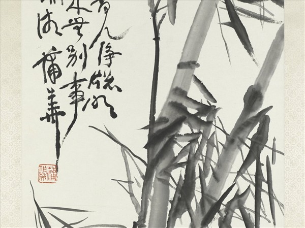 清蒲華墨竹六屏　軸　之五