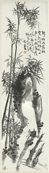 清蒲華墨竹六屏　軸　之六