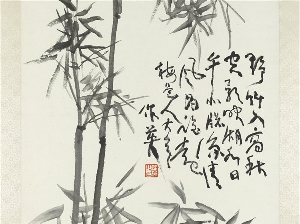 清蒲華墨竹六屏　軸　之六