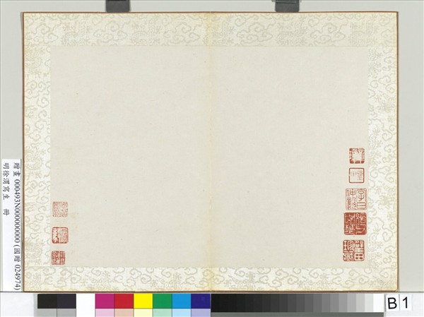 明徐渭寫生冊　冊