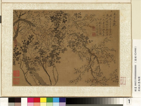 清錢杜墨梅圖　冊　萬香春霽