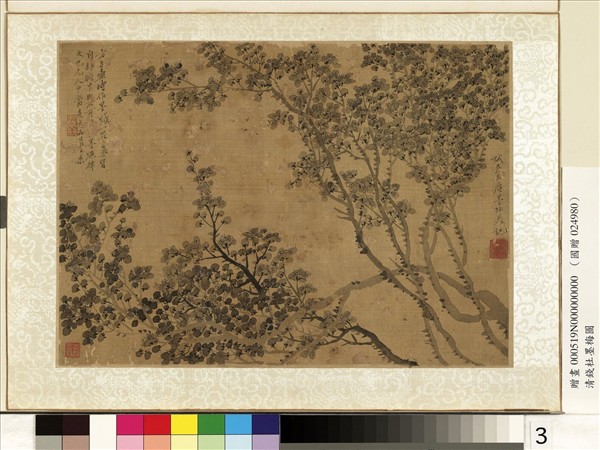 清錢杜墨梅圖　冊　仿方從義法