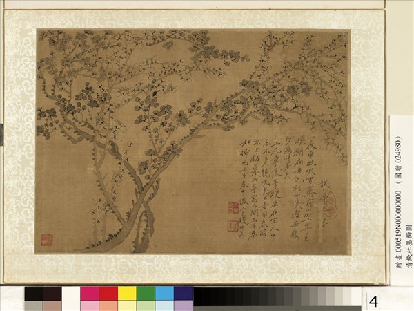 清錢杜墨梅圖　冊　仿王冕法