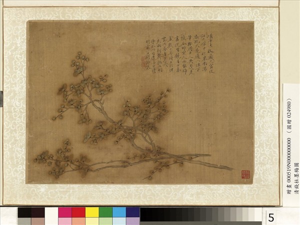 清錢杜墨梅圖　冊　梅花