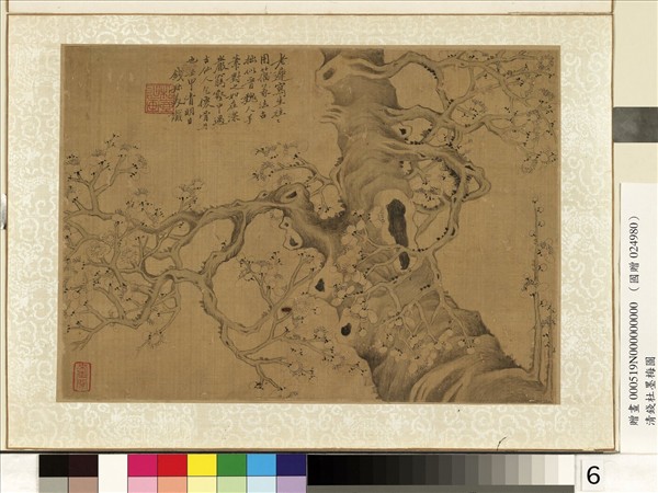 清錢杜墨梅圖　冊　梅花