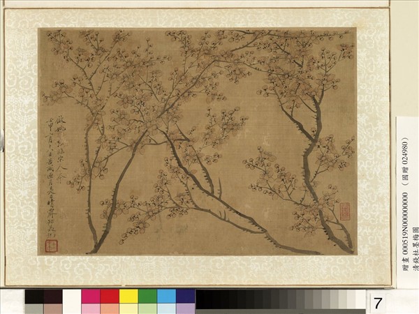 清錢杜墨梅圖　冊　仿宋人臨本