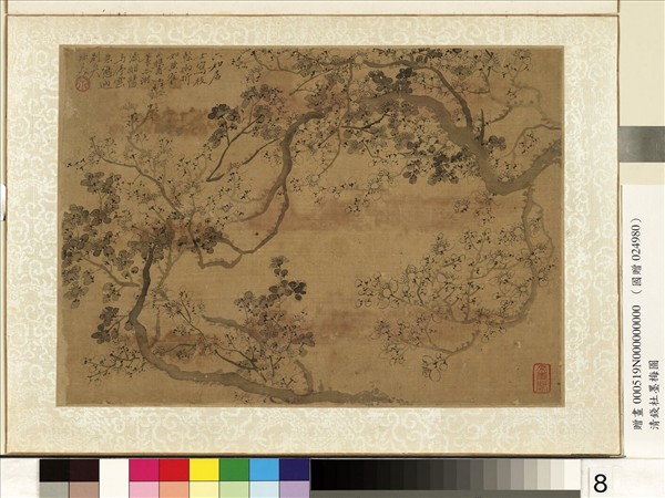 清錢杜墨梅圖　冊　仿唐寅筆法