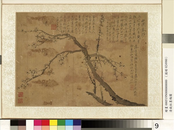 清錢杜墨梅圖　冊　西溪春影