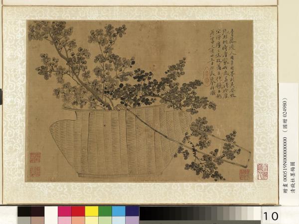 清錢杜墨梅圖　冊　仿青藤道人