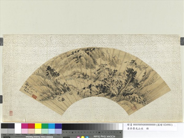 清吳榮光山水　單片