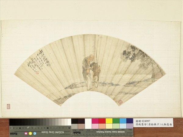 清錢慧安人物　單片