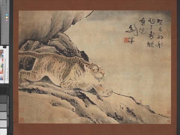 民國高劍父畫虎　軸