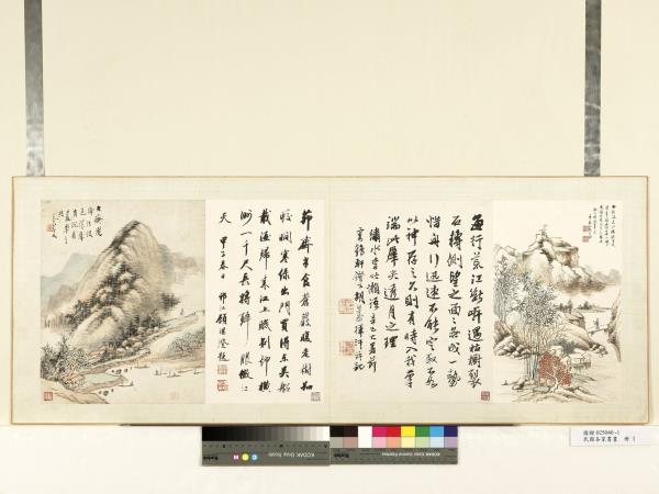 民國各家書畫　冊　顧湛澄書養泉畫