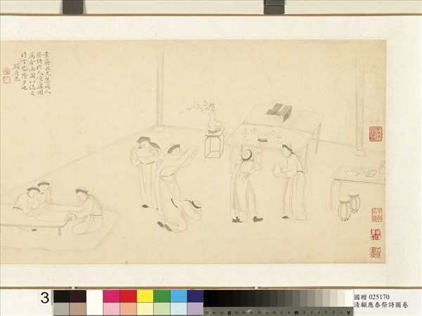 清顧應泰祭詩圖　卷