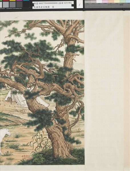 民國馬晉百駿圖　卷