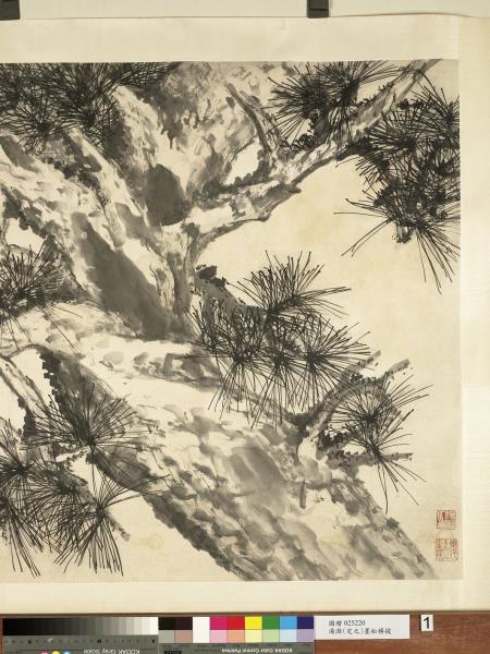 民國湯滌墨松　橫披