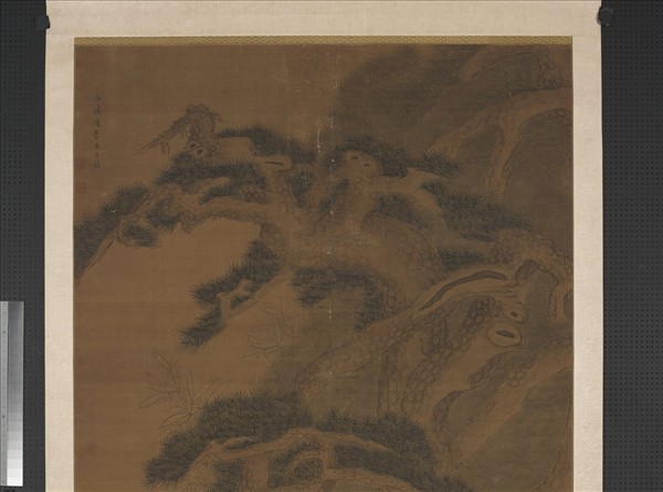 清來呂禧松芝圖　軸