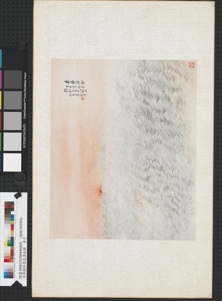 清吳穀祥具區湧金圖　單片