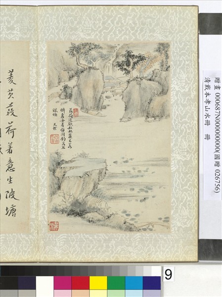清戴本孝山水冊　冊　（九）